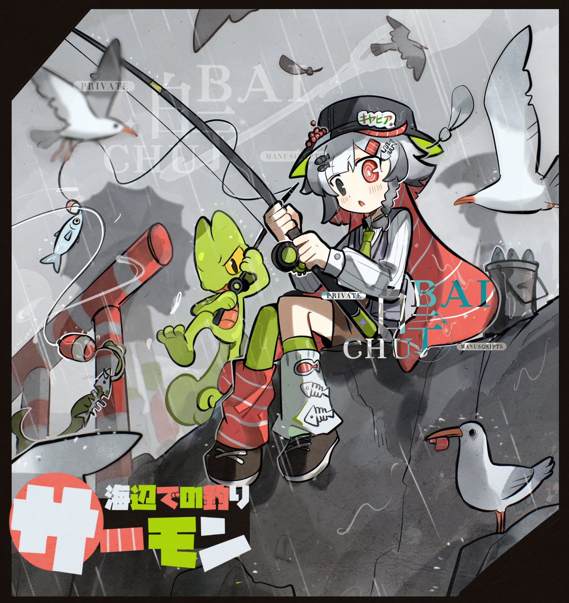 BaiChu14's tweet image. #commission
#Art
🍣