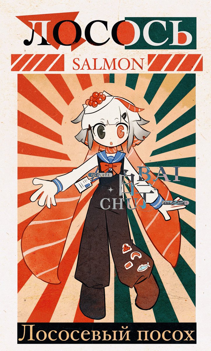 BaiChu14's tweet image. #Art
🍣