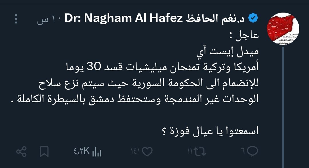 AliKako89783312's tweet image. اسمعي انتي يا بنت الخيمه 56 طز فيكي وبرئيسك وبتركيا .... بالمشرمحي خروووووووها