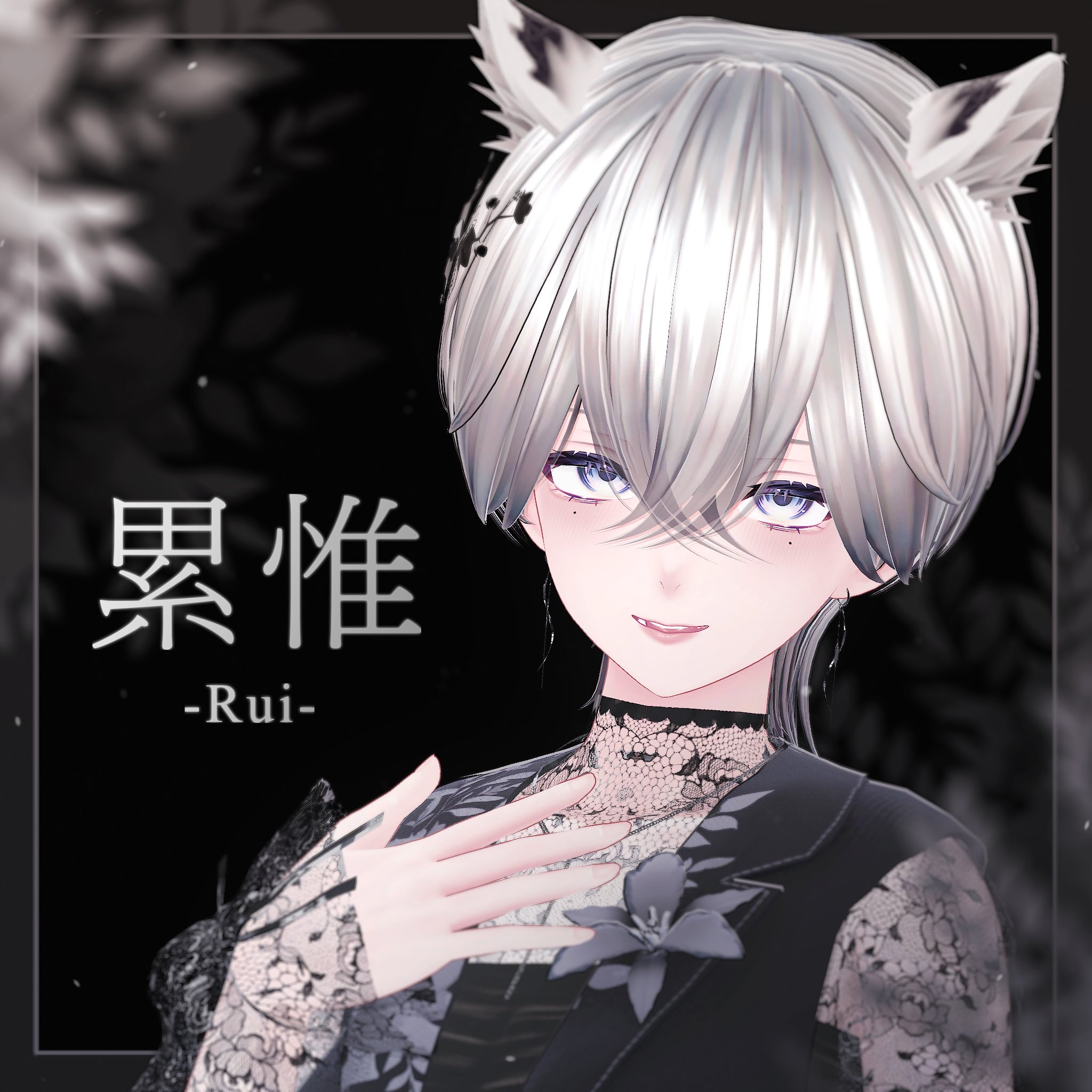 RuiRui様♡ありがとうございます♡ Re1nq🐈‍⬛⸒⸒⸒⸒🐾 on X: 