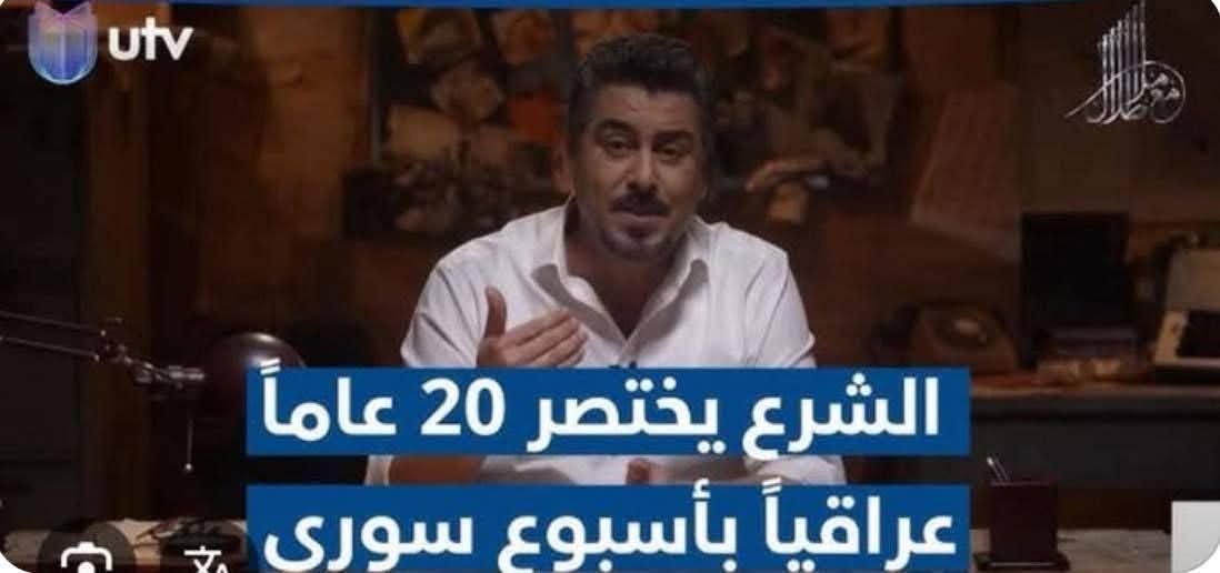 sajjad8619's tweet image. يا أخي هنيالنا العراقيين على هيج أفذاذ
ابو قسور وابو نايف
طاح حظج أمريكا إب والله