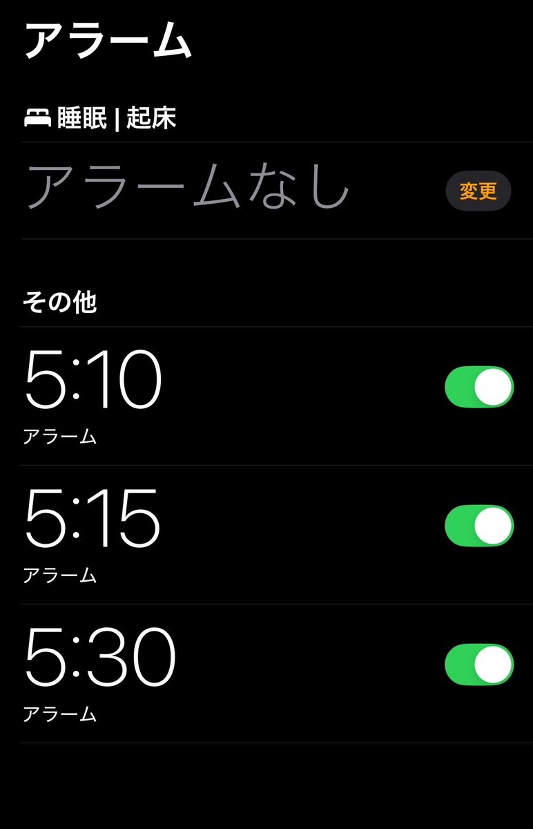 kei_note04's tweet image. 明日から九州に帰省の予定です✈️

荷物の準備で、もうこんな時間。
3時間くらいは寝れるかなぁ....。

帰省っていつも思うけど、親の体力と気力が試されるイベントですよね