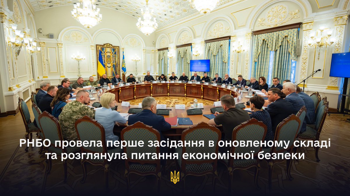APUkraine's tweet image. Під головуванням Президента Володимира Зеленського відбулося перше засідання оновленого складу Ради національної безпеки і оборони України. На ньому розглянули питання економічної безпеки: підтримку українського бізнесу, масштабування інвестицій в Україну та реалізації спільних…