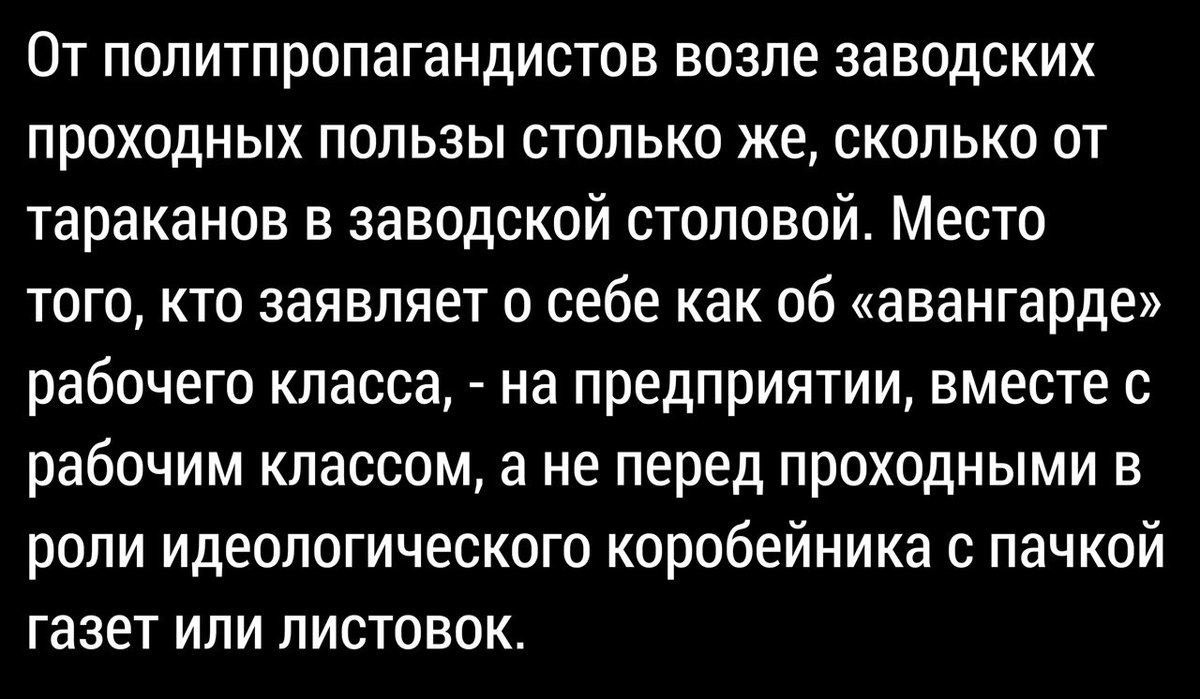 t.me/workingpolitic…