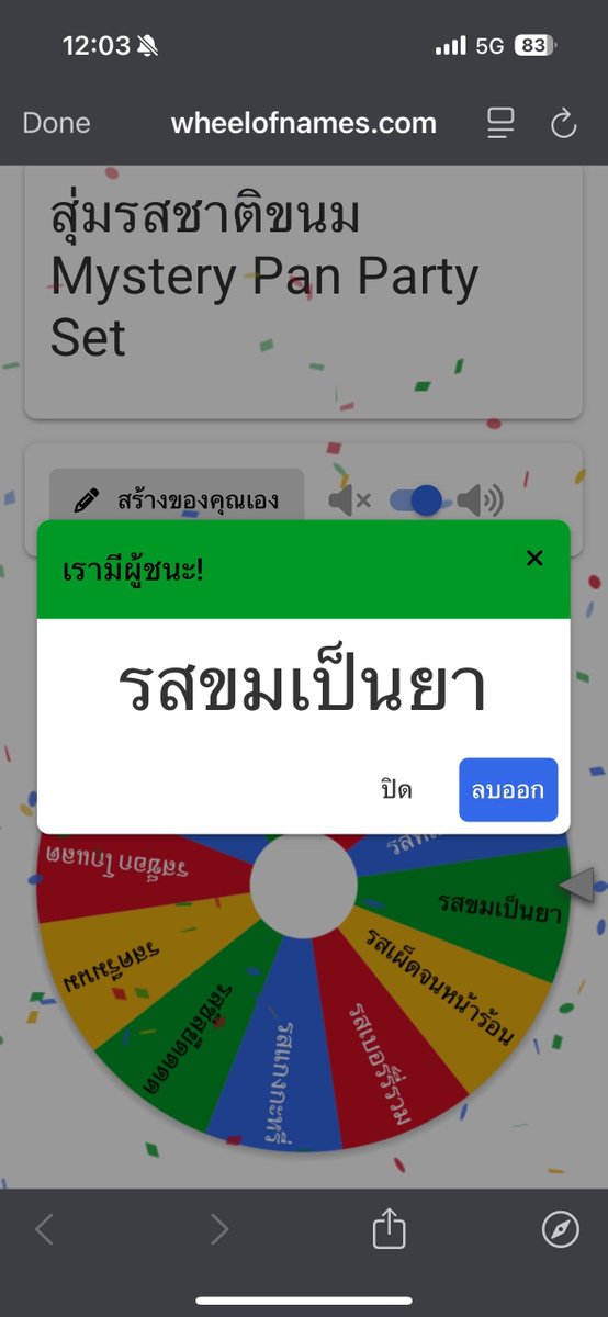 ATSR_Cleve's tweet photo. @ATSR_Shepherd @ATSR_Long @ATSR_Alexis "อึก ไม่ไหว---" เคี้ยวๆไปอย่างงั้น ให้แหลกๆไปที ก่อนจะรีบคว้านมอุ่นดื่มตาม เขากลั้นใจกลืนมันลงไปด้วยความรู้สึกเดียวกับกินยาต้ม

ตามด้วยหยิบผาเช็ดหน้าขึ้นมาซับน้ำตาที่เล็ด

"ดูเหมือนดวงดีของผมจะหมดซะแล้ว" https://t.co/FDKxXHi7Js