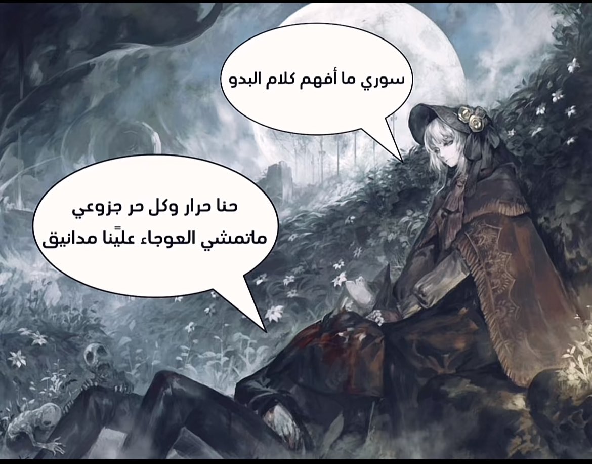 Elden Scarlet (@iscarlettft) on Twitter photo 