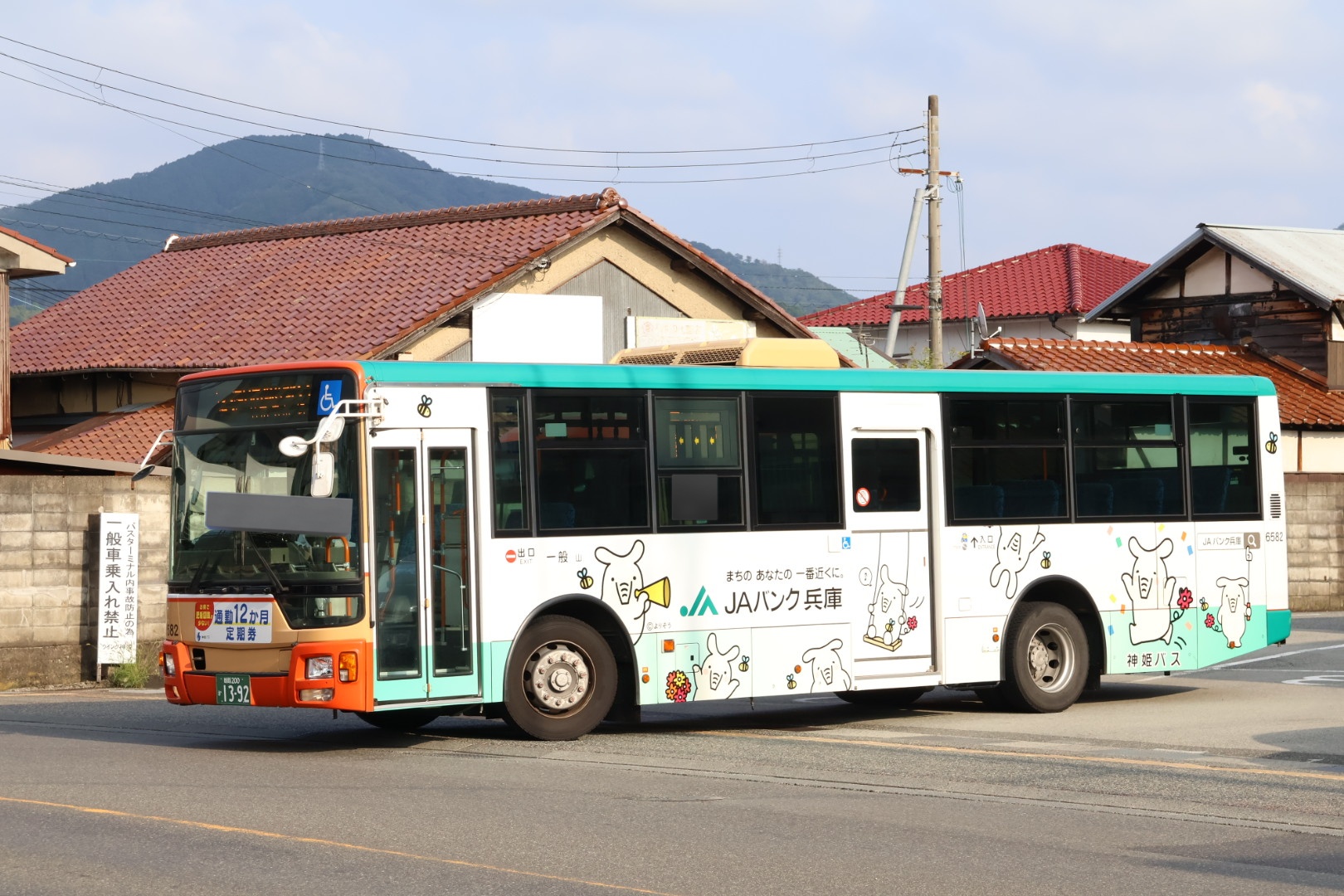 なべっち交通 写真車庫 on X: 