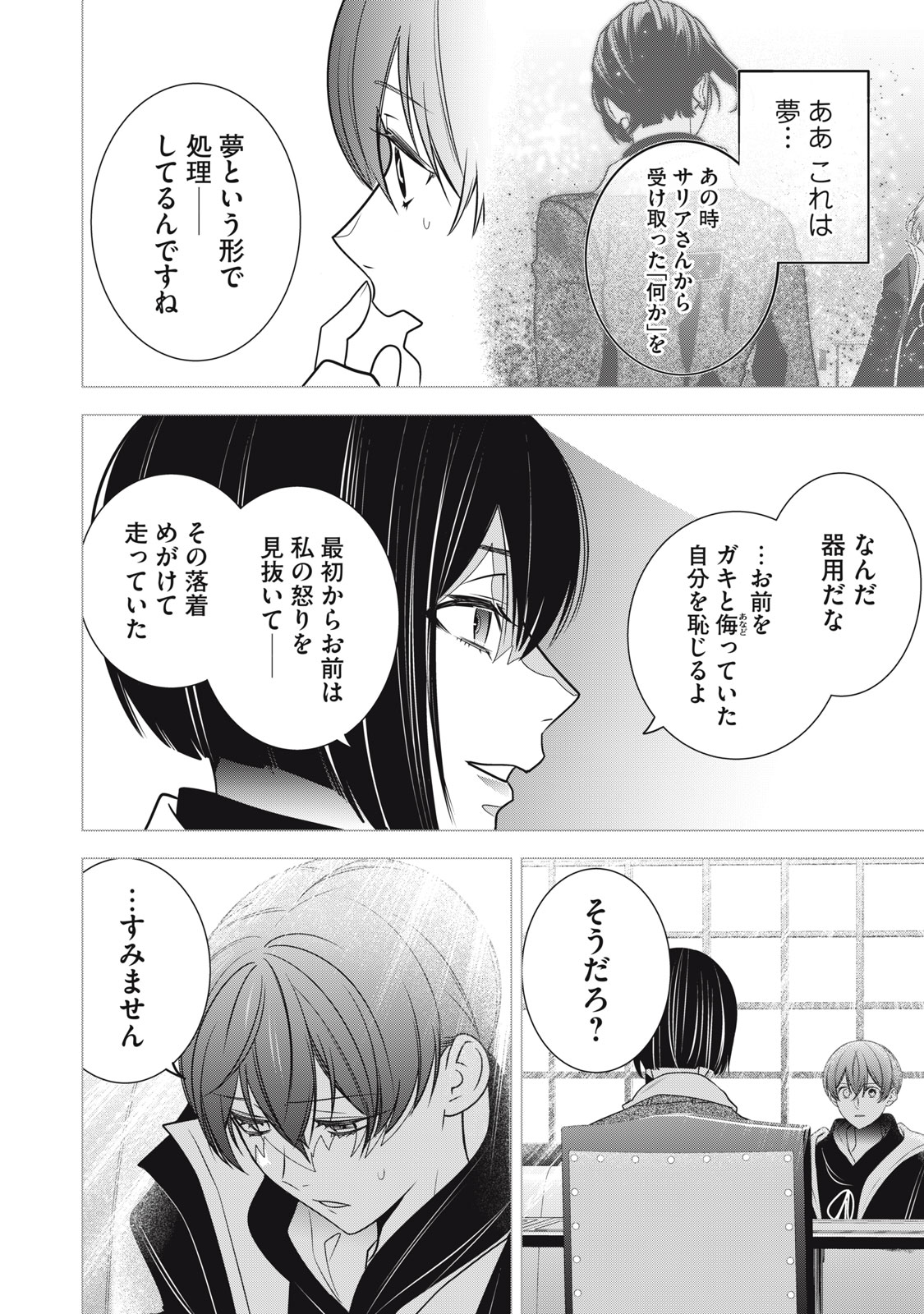 宝依図/鳩こんろ□Information (@Takarai_zu) / X