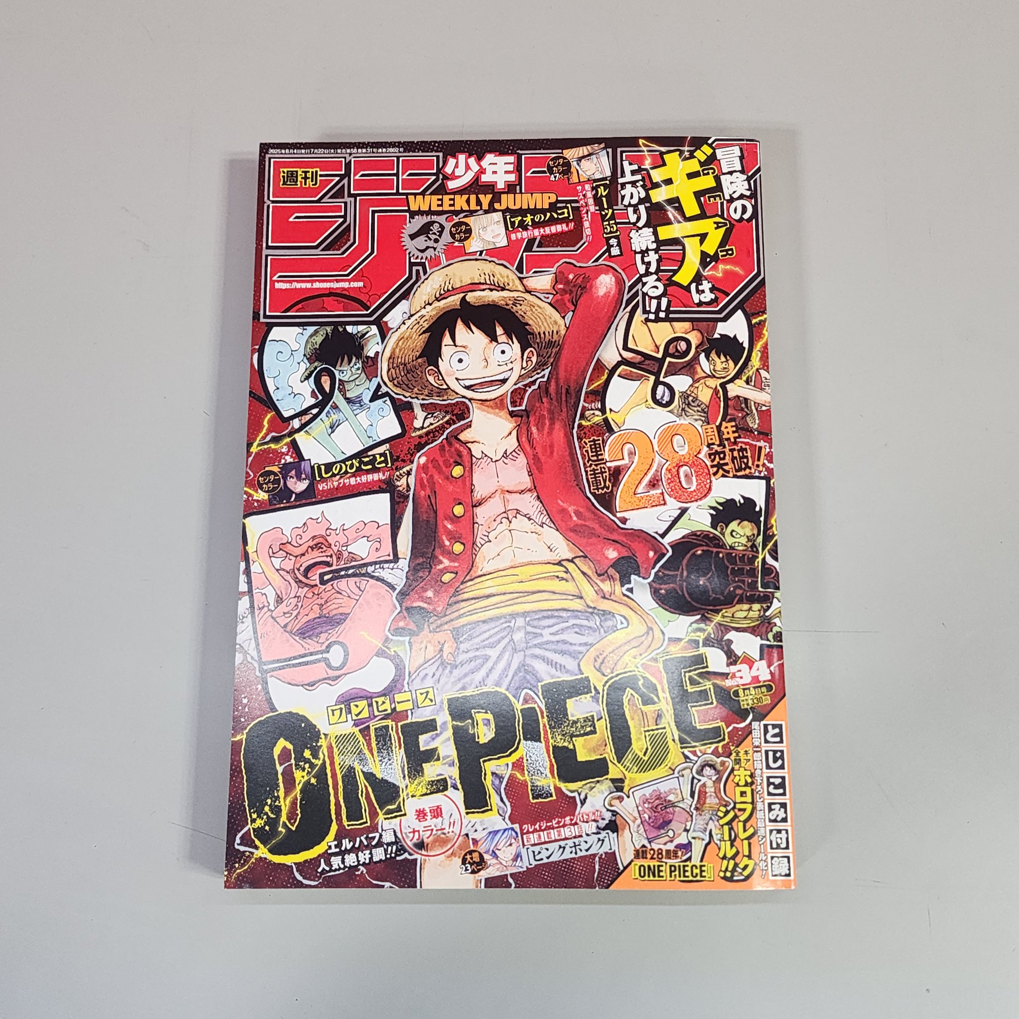 【袋未開封品・小キズあり】ワンピース 高級複製原画 20周年記念 迅速配送 サイベックス柏店 on X: 