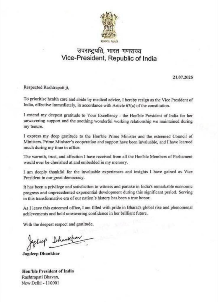 Our respected 
Vice president of india is given resignation letter 
What happened