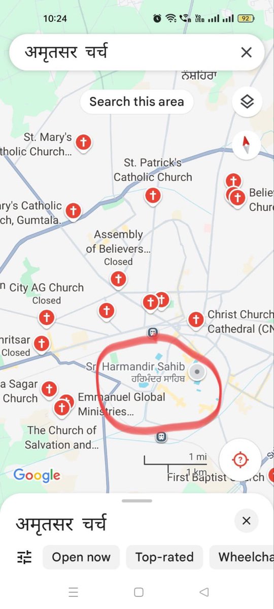 Sardarji Singh_ (@zpopzz_) on Twitter photo 🚨 ALARMING
Strategic encirclement of Sri Harimandir Sahib by the Christian-arm of Abrahamism. Add Masjids to it and you will see the ALARMING PICTIRE OF Amritsar!!
Pic credits: <a href="/iluvohra7/">Chandni vohra</a> 🙏🏽🙏🏽 🚨 ALARMING
Strategic encirclement of Sri Harimandir Sahib by the Christian-arm of Abrahamism. Add Masjids to it and you will see the ALARMING PICTIRE OF Amritsar!!
Pic credits: <a href="/iluvohra7/">Chandni vohra</a> 🙏🏽🙏🏽