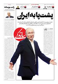 reza_hadizadeh's tweet image. روسیه با حمایت از ایران در مقابل فعالسازی ماشه توسط اروپا و امریکا ایستاده است
آیا حامیان دولت که هر روز علیه گسترش روابط با شرق مینویسند و در آغوش غربیها آرام میگیرند نظری ندارند؟