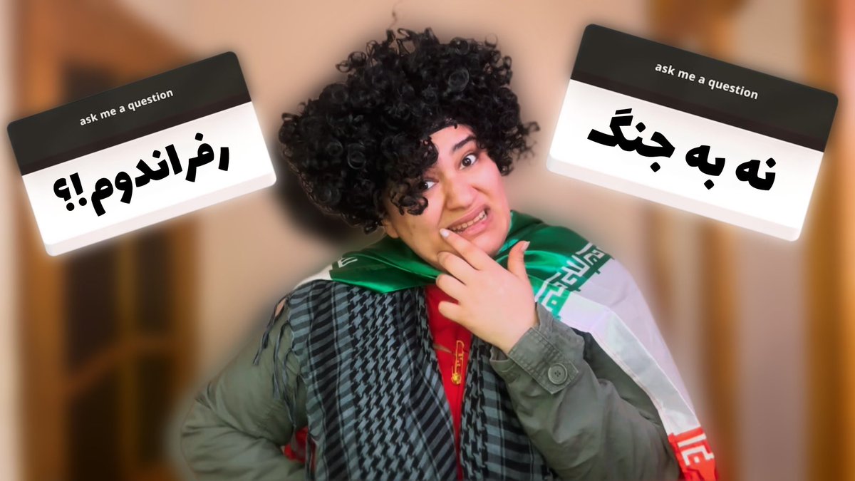 Tinabakhshi's tweet image. جومبولی اسلامی یا جومبولی اسمالی
مسئله اینست … !؟ 😬
ويديو جديد رو از کانال یوتوب میتونید ببینید
لینک 👇🏻
youtu.be/TbiNWs9PEsA?si…
.