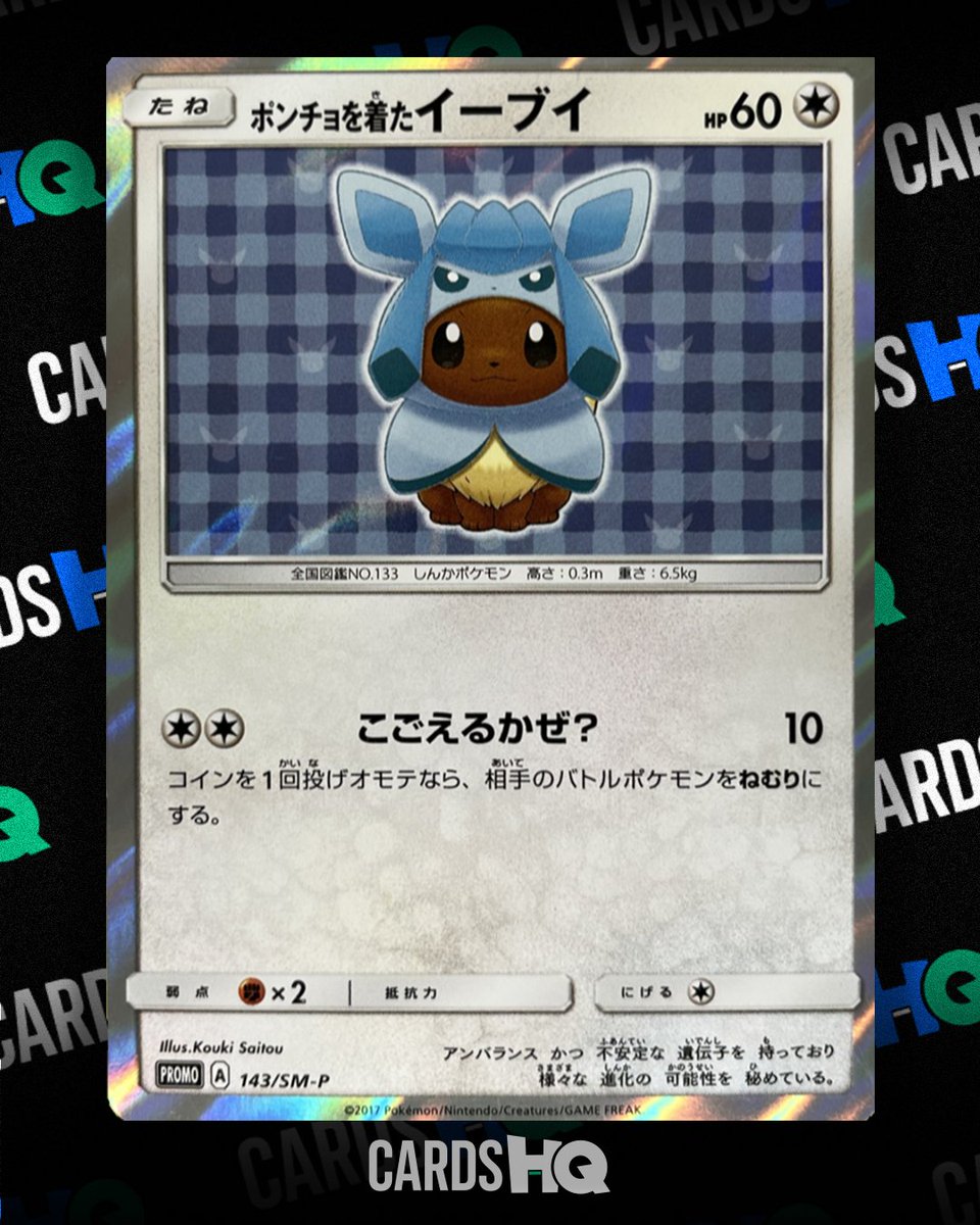 CardsHQShop's tweet image. Check out these beautiful poncho eevee cards that just made their way into the shop! Are you picking up these eevee's over prismatic evolution?