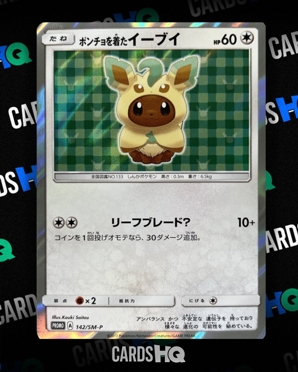CardsHQShop's tweet image. Check out these beautiful poncho eevee cards that just made their way into the shop! Are you picking up these eevee's over prismatic evolution?