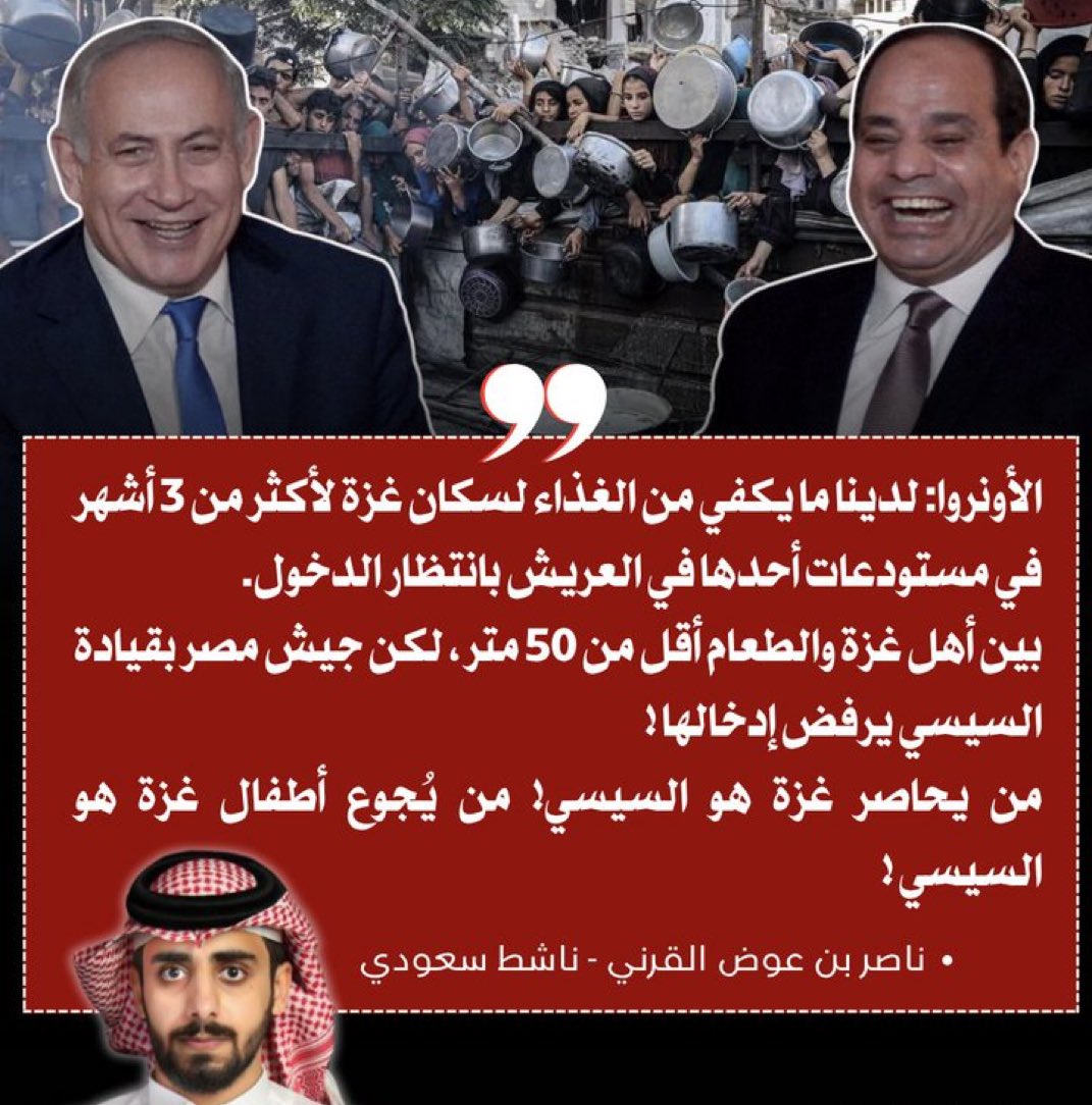 لعنة الله تحل بأحدهما أكثر من الآخر