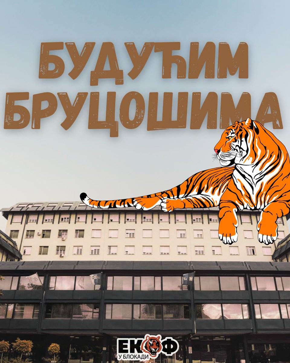 ekof_blokade's tweet image. Mi smo se upoznali zato se i radujemo.
Videli smo koliko ste ambiciozni, hrabri i svoji.
Jedva čekamo da osetimo tu energiju svakog dana na hodnicima.
Prvi i pravi 🐯🦺