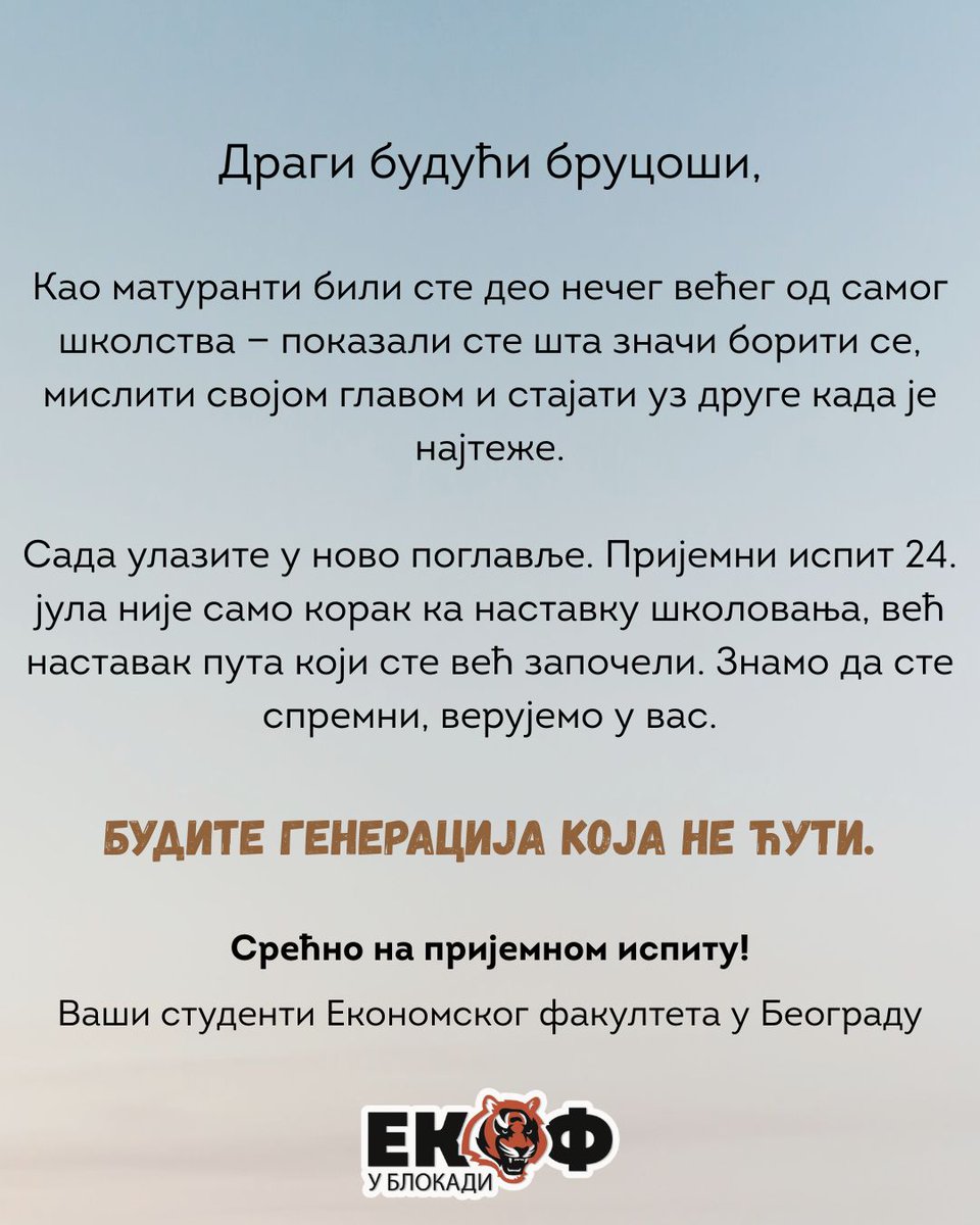 ekof_blokade's tweet image. Mi smo se upoznali zato se i radujemo.
Videli smo koliko ste ambiciozni, hrabri i svoji.
Jedva čekamo da osetimo tu energiju svakog dana na hodnicima.
Prvi i pravi 🐯🦺