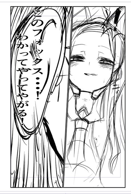 没ったけどいつか使いたいコマ 