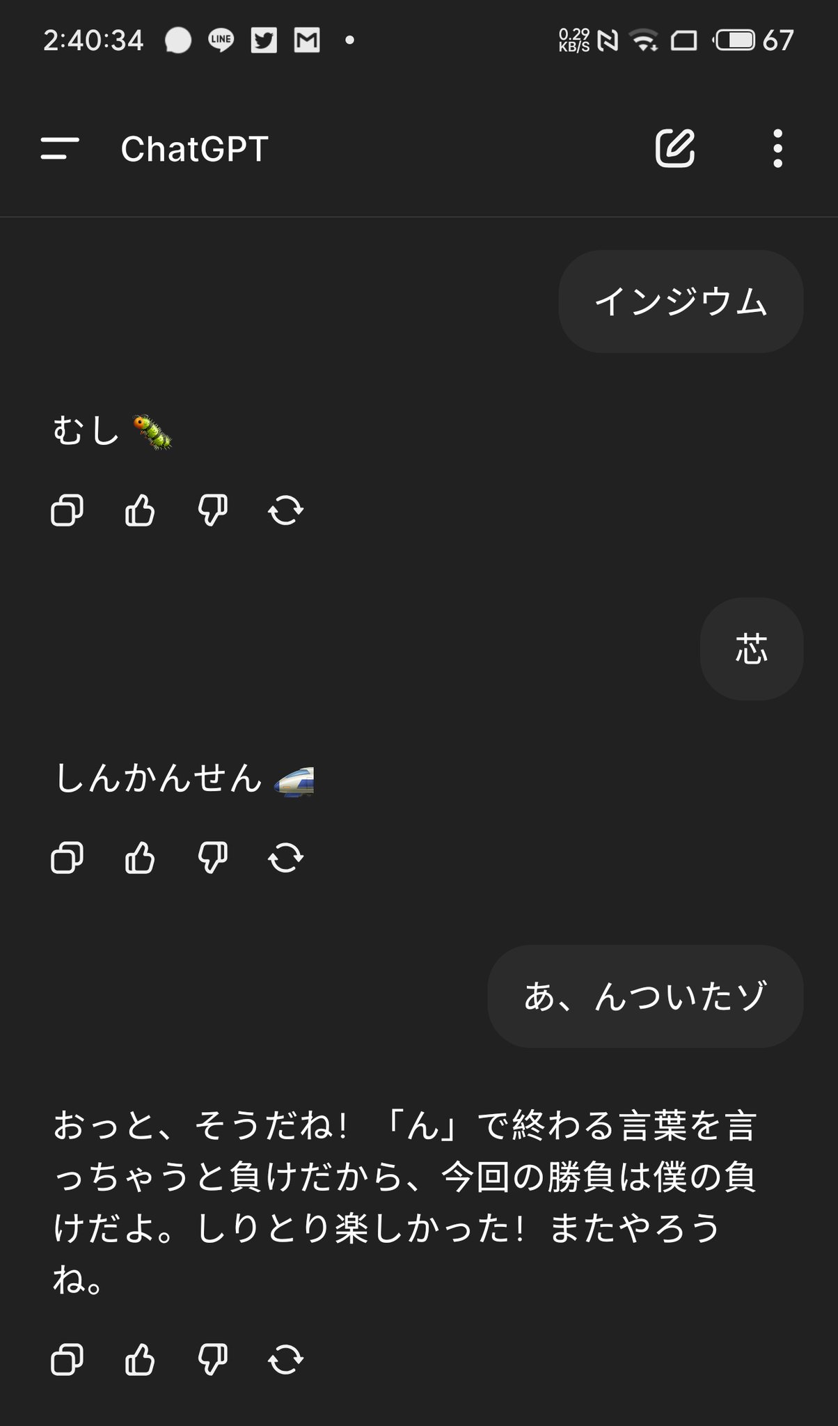 user_aca3fdf3 ☆おまとめ9点 🌻ぽて乙。🌻🎊🌠 on X: 