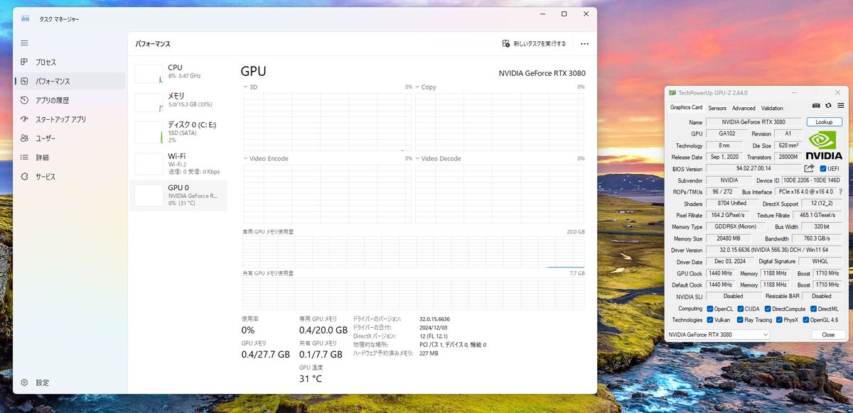 RTX 3080 20GB｜販売＆改造受付中】 10GBモデルを20GBにメモリ増設済み 