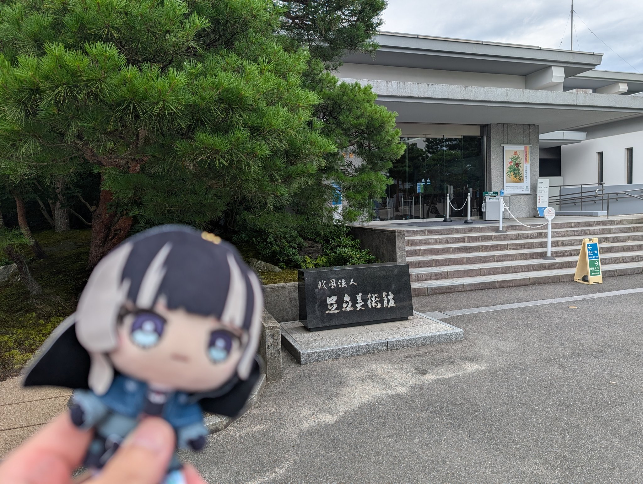 入道雲もね🐚 on X: 