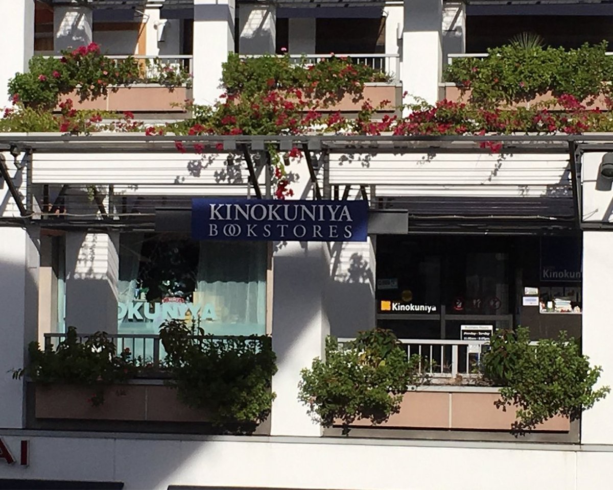 KinokuniyaUSA's tweet image. Thank you for 45 years of supporting Kinokuniya Los Angeles! Our LA store is now temporarily closed.
We made the announcement of closure for relocation last week, and we appreciate all the heartwarming responses to stay in Little Tokyo.
Kinokuniya LA with not be leaving Little…