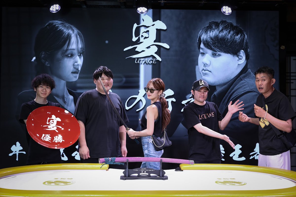 utage_2022's tweet image. 【宴〜UTAGE〜／閉幕御礼🎉】

📝宴 Report🖊 #歌留多_宴

07/18(金)〜07/21(月)の4日間で行われた
宴〜UTAGE〜

最終日の会場はなんと超満員👀

先ほどすべてのタイトルが終了し無事閉幕いたしました！

今宴Main Event総エントリー数は、262名🚩

最終日のMain Event Day2…