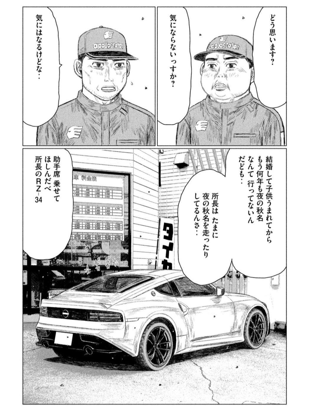 D プロフィール事前必読 深町純 / INTRODUCING JUN FUKAMACHI | PASSTIME RECORDS / パス