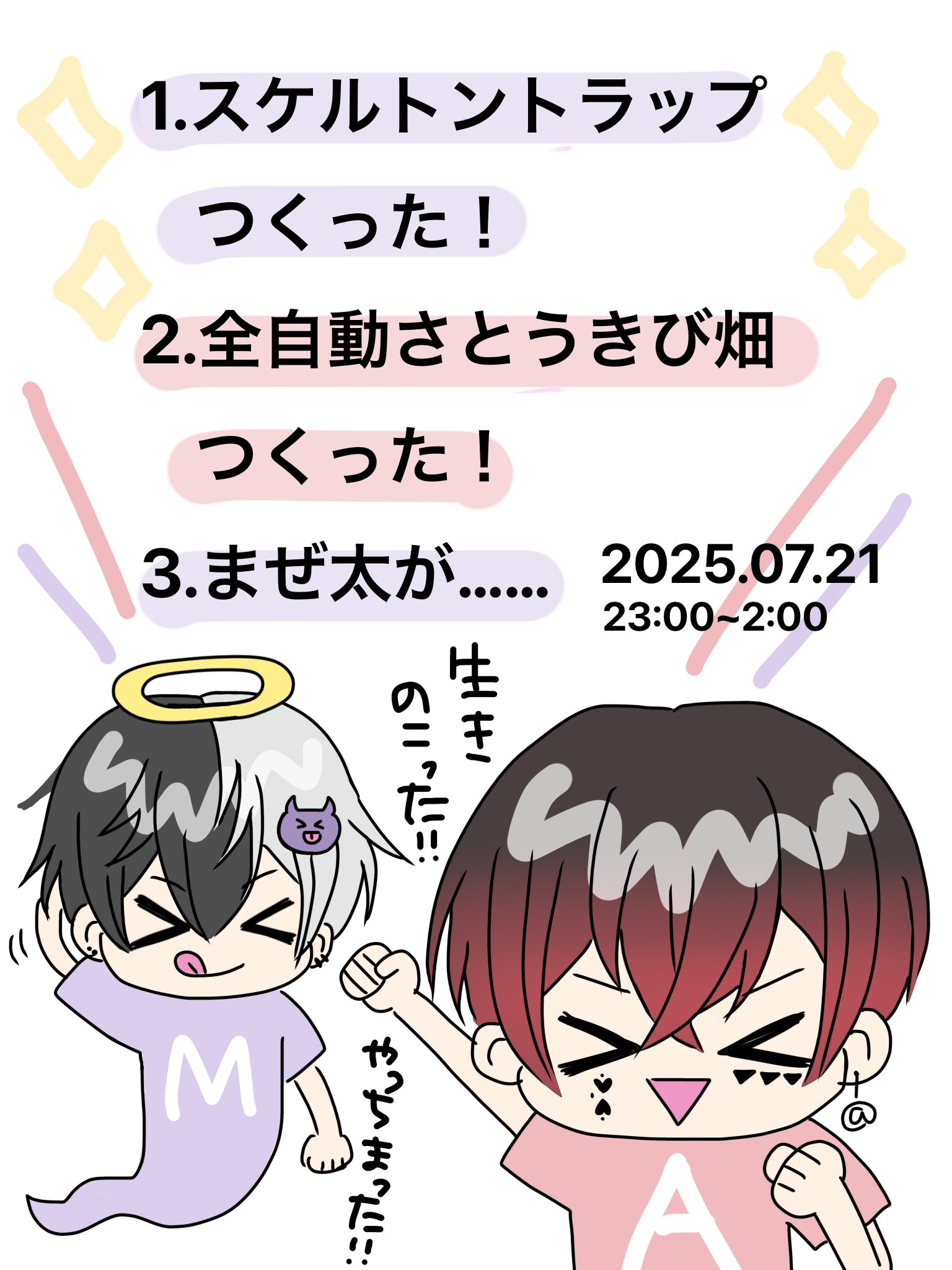 あっちゃん オカミヤ on X: 