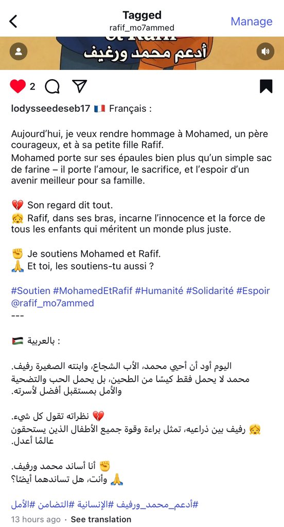 Mo7ammed_jawad6's tweet image. You are the source of our strength and patience.
Thank you deeply for always being there.❤️🩹🙏