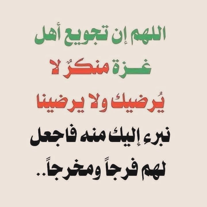 لهــيب المــشـا؏ر❤️🔥 (@9rrgr) on Twitter photo #دعم_لهيب_المشاعر
<a href="/nor3rh/">💎Nor elrhman💎</a>
<a href="/8rrgr/">جنونــ المــشـا؏ر❤️🔥</a>
<a href="/7rrgr/">حروفٌ لها صوت</a>
<a href="/7tttJ/">ᘓɹ̇ɹ̤jɺI g͠ᓄɹɹɹ</a>
<a href="/2i2jj/">الحربي 👑</a>
<a href="/rlre_1/">ّالزينه لدعــم</a>
<a href="/133i1/">☼︎𝑫𝒆𝒎𝒐𝒄𝒓𝒂𝒕 عَـیْنَمّْ</a>
<a href="/6F6Il/">همسة الربيع 🦋</a>
<a href="/kn_jui/">Bakht Zada🇵🇰f💯</a>
<a href="/1TGQ2/">TG</a>
<a href="/f5f5pp/">#من_الطائف</a>
<a href="/bn_alyy/">العميد🙋♂️</a>
<a href="/Aa_ban1/">▄︻ #TmGriffins🦅︻▄</a>
<a href="/12ZZZ11/">دختورضايع لدعم</a>
<a href="/mhr344/">إتحادي 💛 كتلوني💙❤</a>
<a href="/m_2alak/">ملاڪ</a>
<a href="/12ZZZ22/">دختور🔥🔥</a>
<a href="/mtza333/">ابو معتز المعازى</a>
<a href="/Alsadi39/">Alsadi Mahar</a>
<a href="/Dr_abeer8/">عبير80K Abeer</a>
<a href="/QNoorzad/">Justice's Voice</a>
<a href="/zahratalrn/">زهرةالربيع🇶🇦</a>
<a href="/hgfdvb_hff/">علاء مصطفى</a>
<a href="/0220Majd/">أحمد الوادعي</a>
<a href="/miss_dineh/">د.دينة</a>
<a href="/MR_NABIL1/">نبيل المزي| N.Al Mazy</a>
<a href="/YlAsma43013/">محمود عبد الظاهر</a>
<a href="/amara_trabelsi/">AMARA Trabelsi</a> #دعم_لهيب_المشاعر
<a href="/nor3rh/">💎Nor elrhman💎</a>
<a href="/8rrgr/">جنونــ المــشـا؏ر❤️🔥</a>
<a href="/7rrgr/">حروفٌ لها صوت</a>
<a href="/7tttJ/">ᘓɹ̇ɹ̤jɺI g͠ᓄɹɹɹ</a>
<a href="/2i2jj/">الحربي 👑</a>
<a href="/rlre_1/">ّالزينه لدعــم</a>
<a href="/133i1/">☼︎𝑫𝒆𝒎𝒐𝒄𝒓𝒂𝒕 عَـیْنَمّْ</a>
<a href="/6F6Il/">همسة الربيع 🦋</a>
<a href="/kn_jui/">Bakht Zada🇵🇰f💯</a>
<a href="/1TGQ2/">TG</a>
<a href="/f5f5pp/">#من_الطائف</a>
<a href="/bn_alyy/">العميد🙋♂️</a>
<a href="/Aa_ban1/">▄︻ #TmGriffins🦅︻▄</a>
<a href="/12ZZZ11/">دختورضايع لدعم</a>
<a href="/mhr344/">إتحادي 💛 كتلوني💙❤</a>
<a href="/m_2alak/">ملاڪ</a>
<a href="/12ZZZ22/">دختور🔥🔥</a>
<a href="/mtza333/">ابو معتز المعازى</a>
<a href="/Alsadi39/">Alsadi Mahar</a>
<a href="/Dr_abeer8/">عبير80K Abeer</a>
<a href="/QNoorzad/">Justice's Voice</a>
<a href="/zahratalrn/">زهرةالربيع🇶🇦</a>
<a href="/hgfdvb_hff/">علاء مصطفى</a>
<a href="/0220Majd/">أحمد الوادعي</a>
<a href="/miss_dineh/">د.دينة</a>
<a href="/MR_NABIL1/">نبيل المزي| N.Al Mazy</a>
<a href="/YlAsma43013/">محمود عبد الظاهر</a>
<a href="/amara_trabelsi/">AMARA Trabelsi</a>