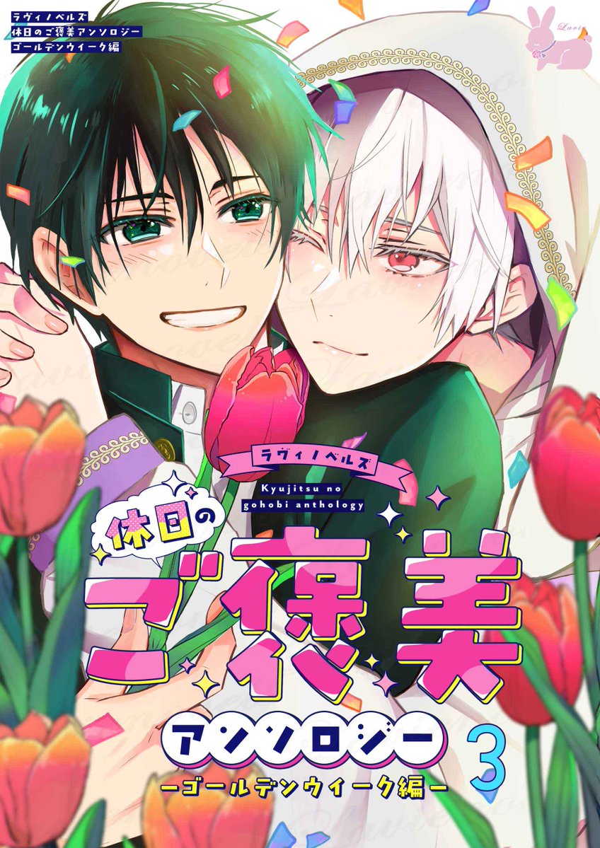 SORA☻8/8〜出品、発送お休みします ein Wunder an Schönheit on X: 