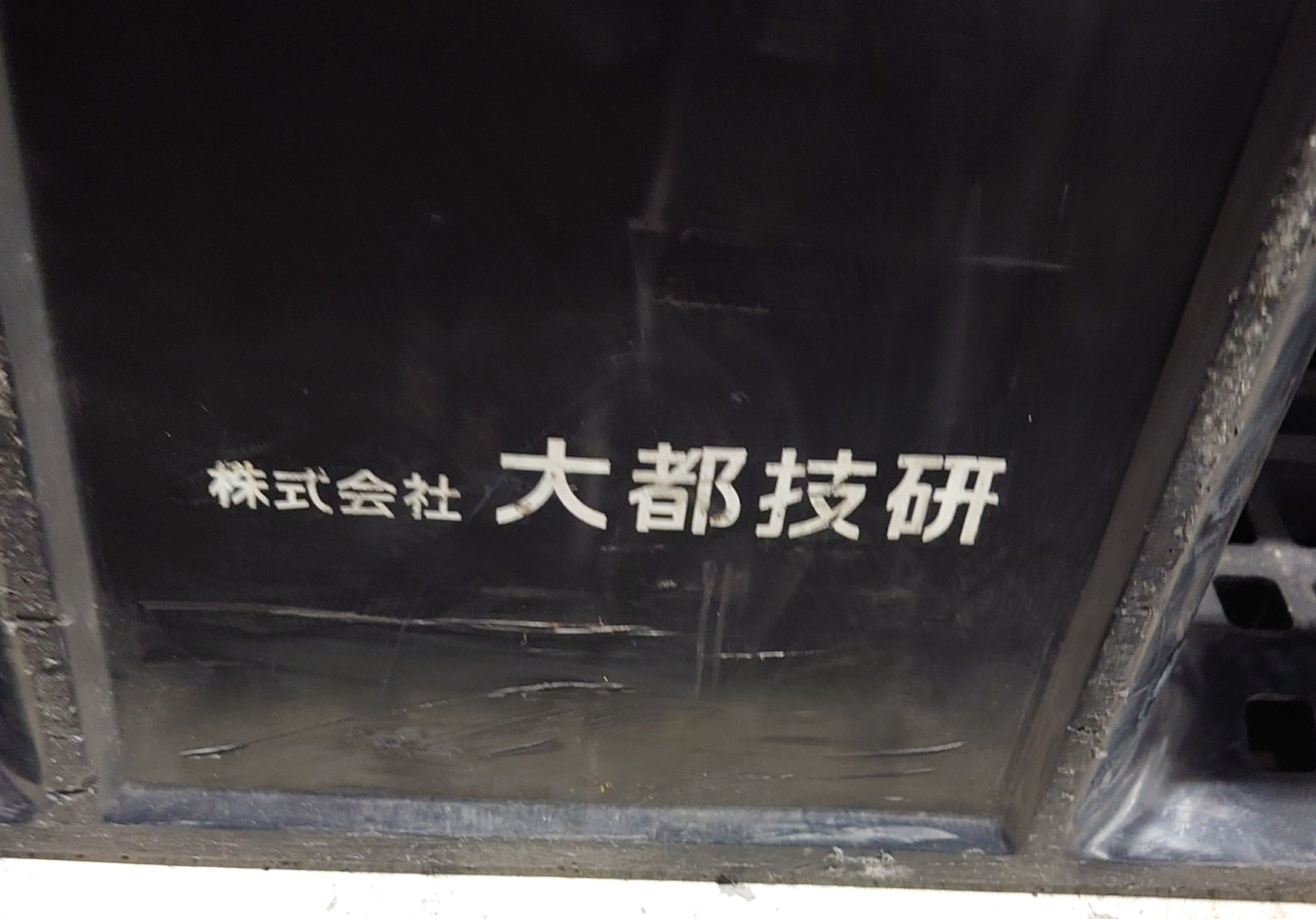 足利本店CO-ZYcorner（仮） (@COZYxBRZ) / X