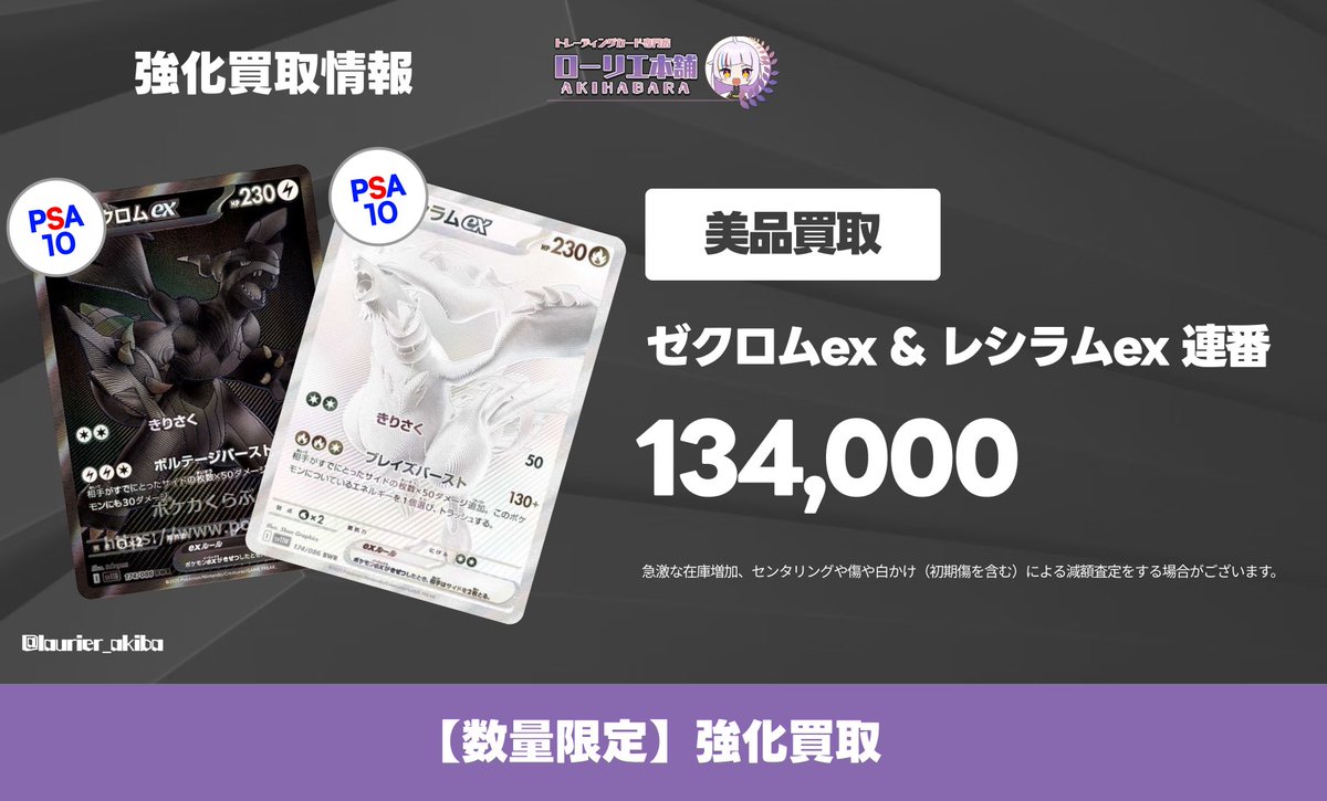 ポケロボまとめ売り サーナイトxy7 ブレイク BREAK まとめ売り プロモ promo - メルカリ