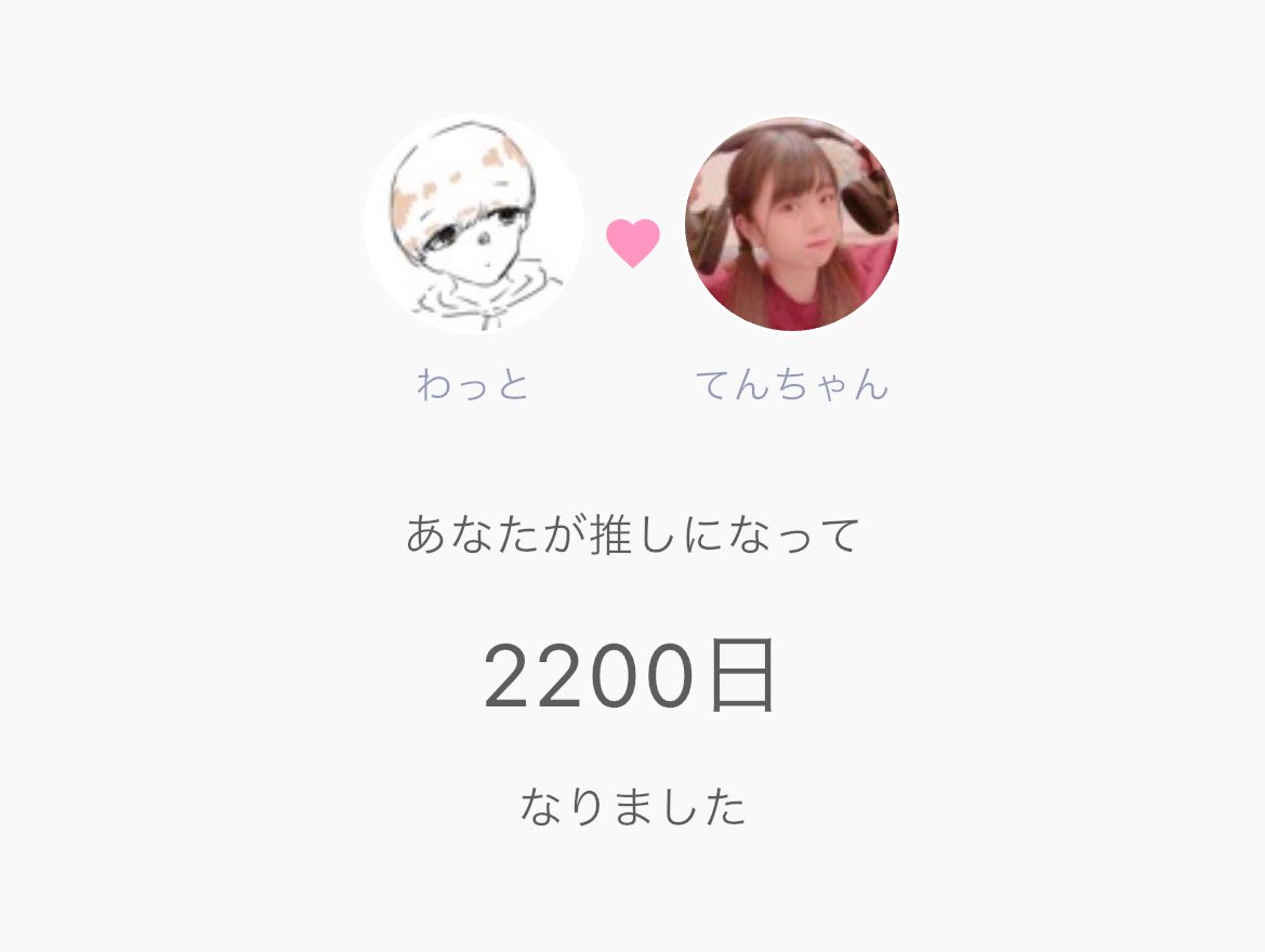 new_watto's tweet photo. 2200~~!!!!!🐰🕙 https://t.co/uF8LNMXfmL
