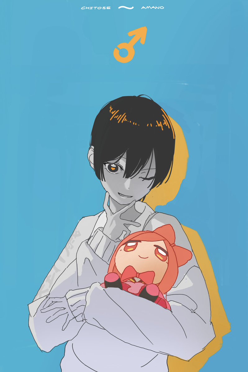 DD#7