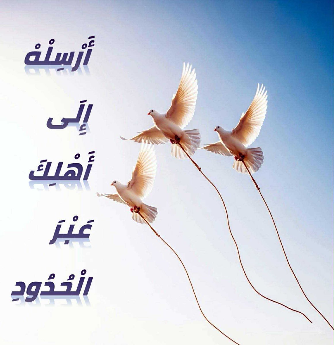 manawahly's tweet image. عبر الجو او عبر البحر …