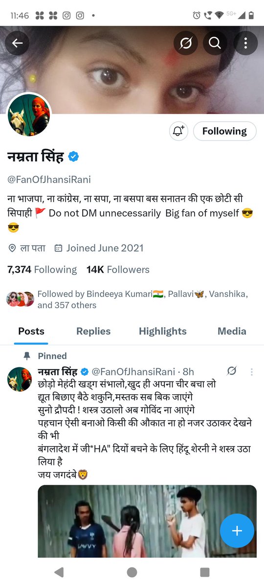 Deepak Singh Parmar (@deepaksing33589) on Twitter photo ढेर सारी शुभकामनाएं आपको 🎉🎉💐💐
महादेव करें आपका आईडी इसी साल 1 मिलियन हो जाए🥰
<a href="/FanOfJhansiRani/">नम्रता सिंह</a> ढेर सारी शुभकामनाएं आपको 🎉🎉💐💐
महादेव करें आपका आईडी इसी साल 1 मिलियन हो जाए🥰
<a href="/FanOfJhansiRani/">नम्रता सिंह</a>