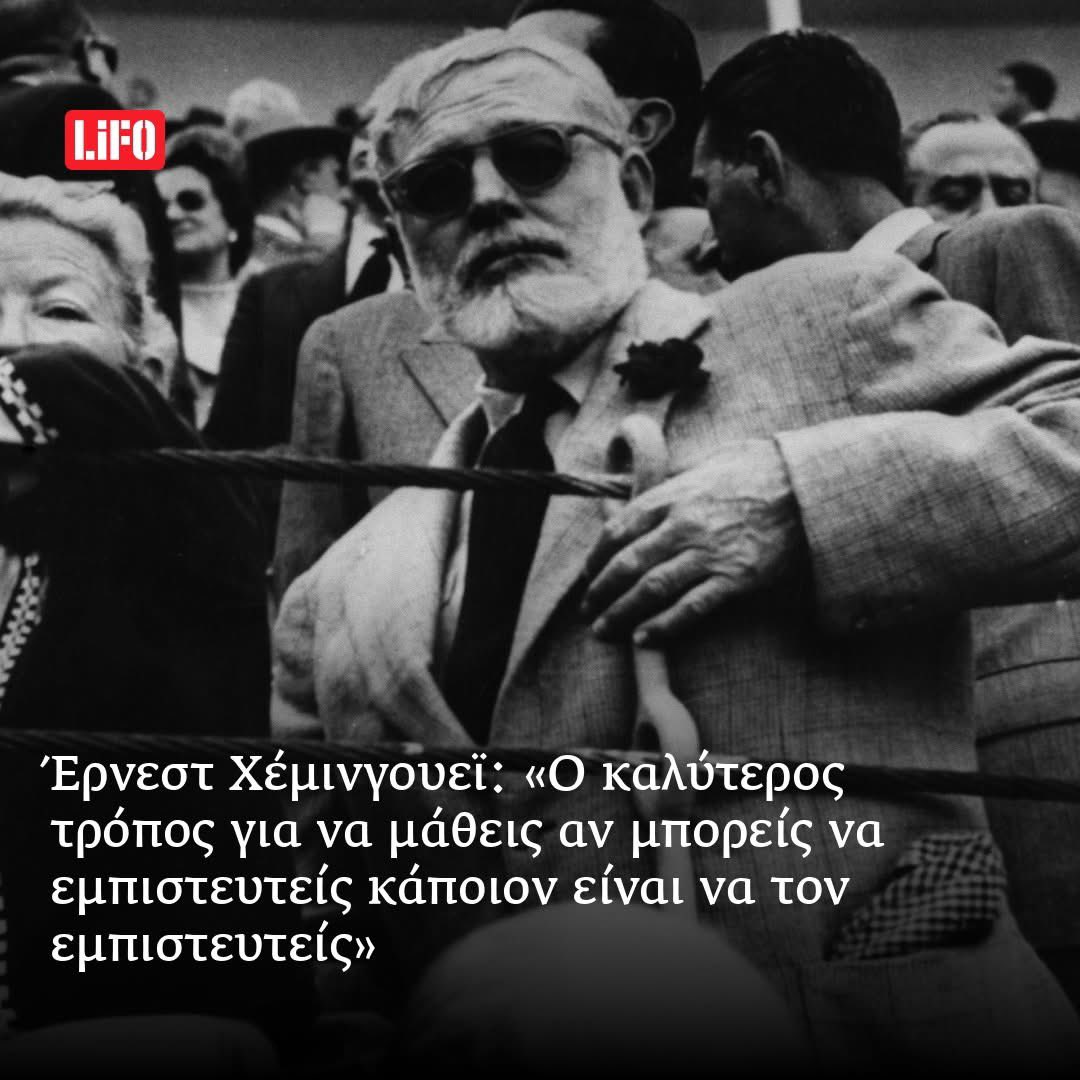 michalaros's tweet image. Ναι.