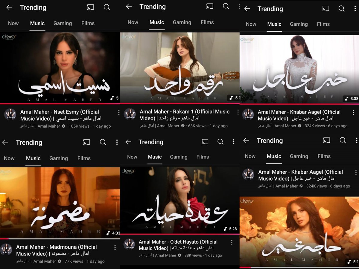 amalmaheregypt's tweet image. ุขู
ุงู ู
ุงูุฑ ุชุญุชู ุชุฑูุฏ ุงูููุชููุจ ุจ 6 ุฃุบุงูู ู
ู ุงูุจูู
#ุญุงุฌุฉ_ุบูุฑ
ุงูุงูุจูู
ู
ุด ู
ุฌุฑุฏ ุนูุฏุฉ ุนุงุฏูุฉ ุงู ุงูุจูู
ูู
ุฌุฑุฏ ุงูุชูุงุฌุฏ ุงู ุงูุจูู
ููุงูุจ ุงูุชุฑูุฏุ ุงูุงูุจูู
ุฏุง ุญุงูุฉ ูููุฉ ู
ุชูุงู
ูุฉ ูููุง ูุถุฌ ูุงุญุณุงุณ ูุฐูุงุก ูุชุฑุฌู
ุฉ ูู
ุดุงุนุฑูุง ูู ูู ูุญุธุฉ.. ุงูุจูู
ููุนูุด ุงูุนู
ุฑ ููู. โฅ