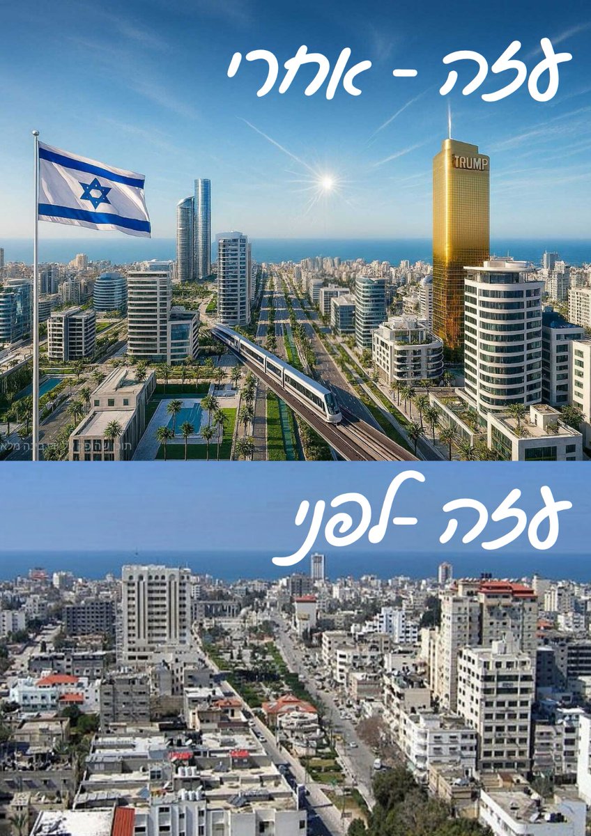 tzvisuccot's tweet image. בעז"ה מחר נקיים יחד עם @limor_sonhrmelh כנס בכנסת בנושא "הרביירה בעזה מחזון למציאות".
בכנס יוצגו תכניות מעשיות ומפורטות להתיישבות ברצועת עזה על פי חזון הרביירה.
אם אנחנו לא נתרגם את החזון למציאות הוא לא יקרה.
מוזמנים להצטרף מחר.