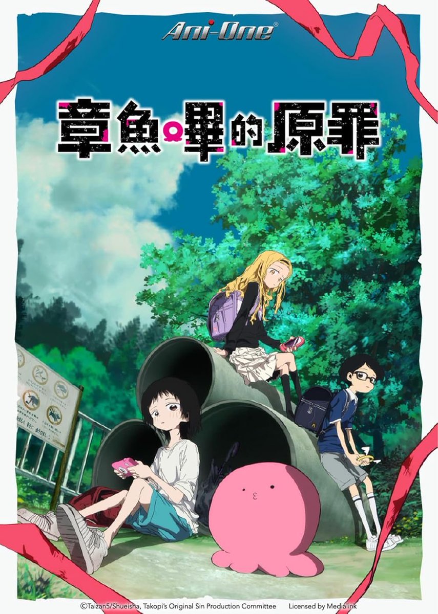 LordYisus95's tweet image. Holi!✨
Hoy no pude jugar a Elden Ring, pero por un buen motivo, quedé con mis amigos de la infancia a tomar café😋💜
Y aprovecho para decir que estoy viendo los dos animes que más roto me han dejado en los últimos años. Gachiakuta pinta genial, y Takopi, diosito, es DURÍSIMA🫠