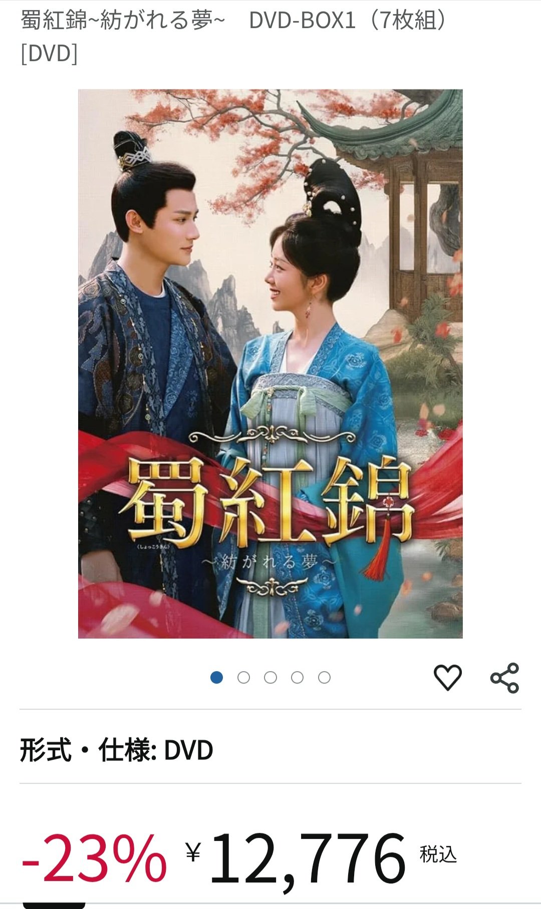 都清香 on X: 