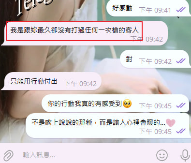 mhig577's tweet photo. 陪我走過快五年的哥哥
是我茶路上最長情也最讓我安心的人

我們沒有天天聯絡 但每一次預約，他都用實際行動讓我感受到什麼是真正的信任與尊重

從一開始的試探，到現在只需要一句「我很推薦」這種熟悉與默契，是時間累積出來的，也是彼此信任的結果

也歡迎每一位願意信任我的新朋友，一起來體驗 https://t.co/fz3NYv2f7o