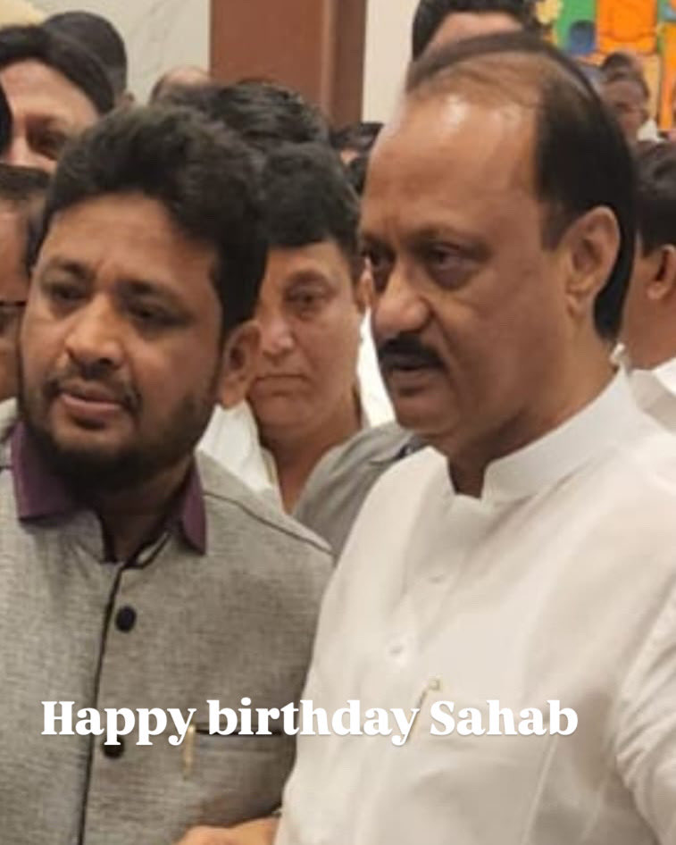 arshadansari359's tweet photo. Happy birthday Sahab 🌷🌹🥀🪷🌼🌻⁦⁦@AjitPawarSpeaks⁩ ⁦@parthajitpawar⁩ https://t.co/wvZ4UobFlQ