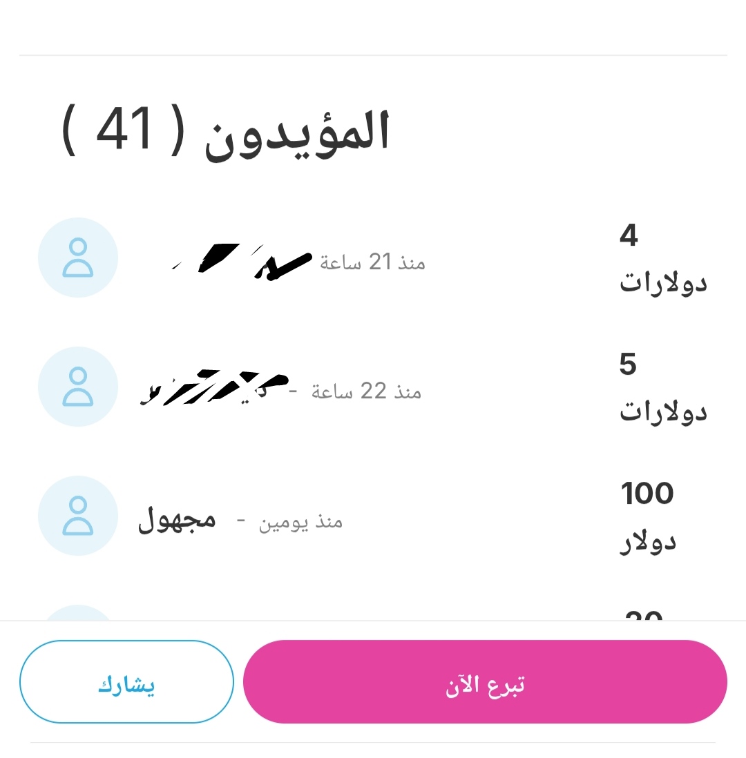 noor_noor50586's tweet image. If you decide to donate whatever the amount β€οΈ
Then make sure you are going to save an innocent child living a severe famine π¨
Save my child, Please β₯οΈπ«
chuffed.org/project/131791β¦