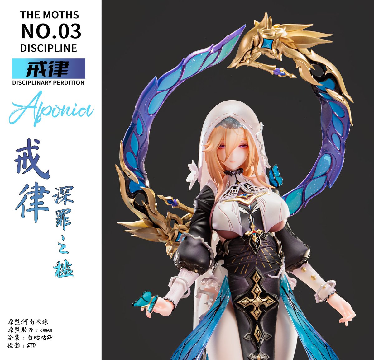 来请将身心，交付于我

本次带来的情报是，来自《崩坏3rd》中的角色阿波尼亚的gk。

套件内包含替换头和替换眼睛水帖（可以更好的还原阿波尼亚深蓝和黄金两种形态喔）

以下是本次参与制作的匠人们

原型：我
原型协力：euyan
涂装：白咕咕sp
摄影：std

#WF2025S #miHoYo #HonkaiImpact3d #Aponia