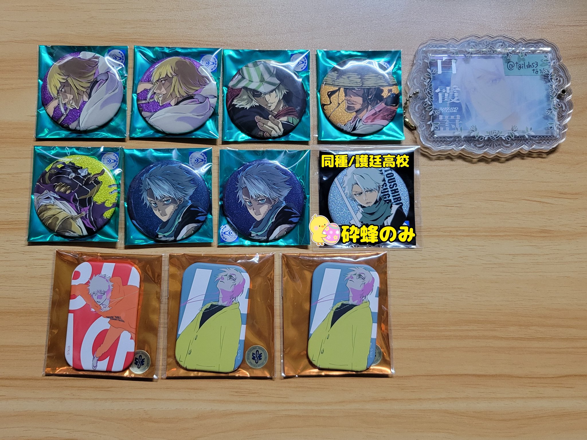 BLEACH BLACK HOLE DISCO CLUB一護 おにぎり 缶バッジ なつめ＊固定ツイ確認 on X: 