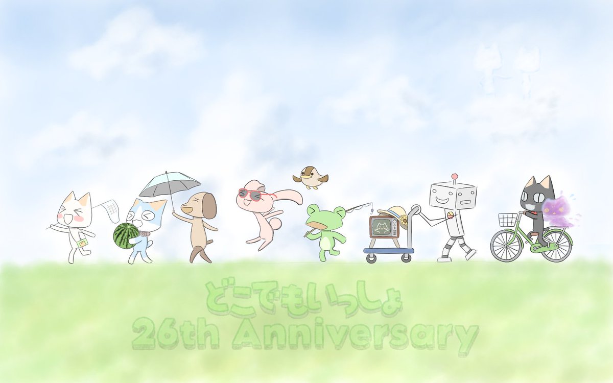 snTpet's tweet image. 本日はどこでもいっしょ26周年！
おめでとうございます！✨
#どこでもいっしょ    
#祝どこいつ26周年